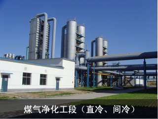 中鋼集團(tuán)鞍山熱能研究院有限公司