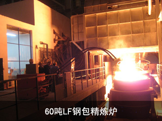 中鋼集團(tuán)鞍山熱能研究院有限公司