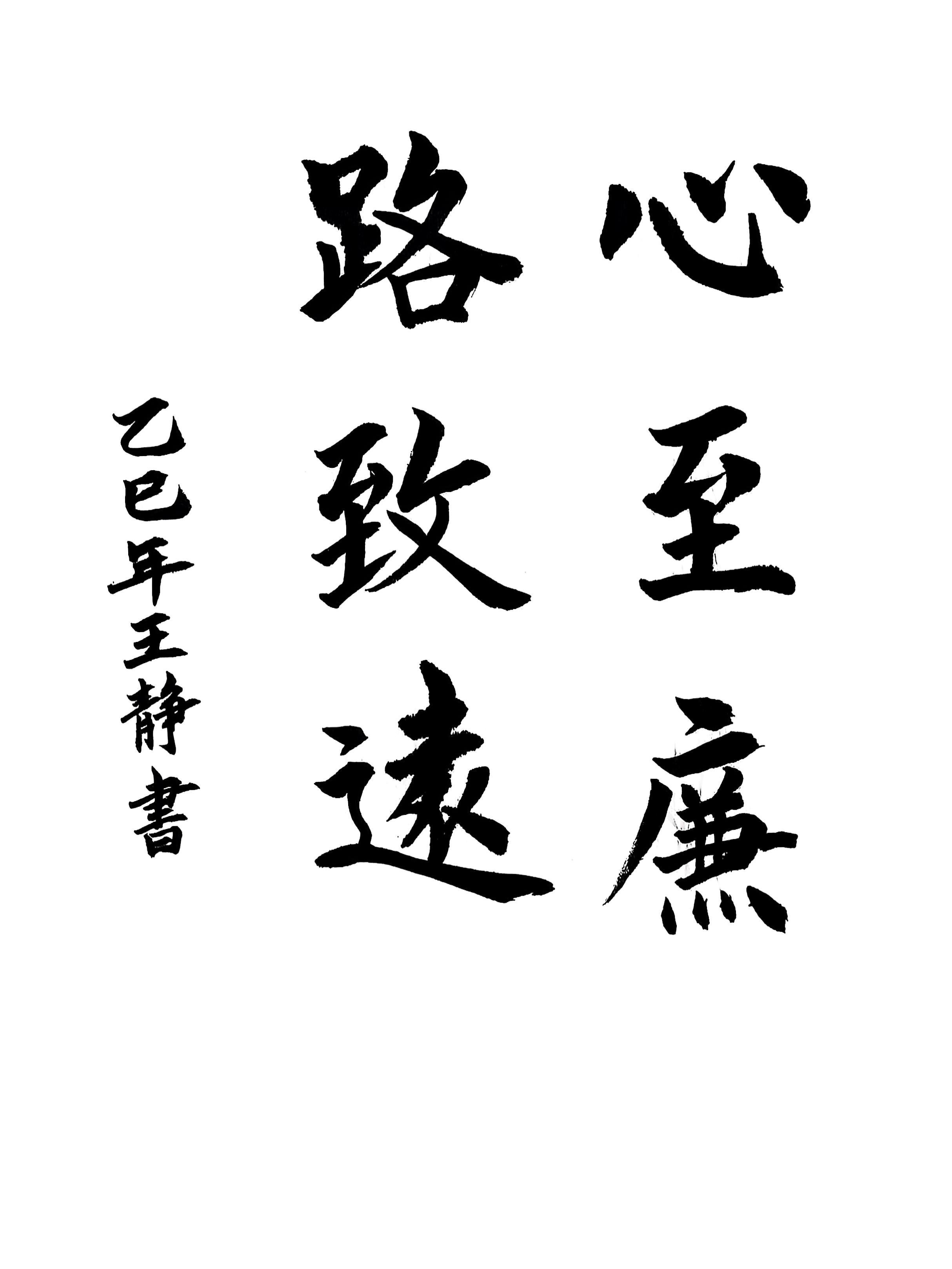 紅船精神初心如磐 八項(xiàng)規(guī)定清風(fēng)護(hù)航——中鋼熱能院慶祝中國共產(chǎn)黨104周年華誕文藝作品特輯