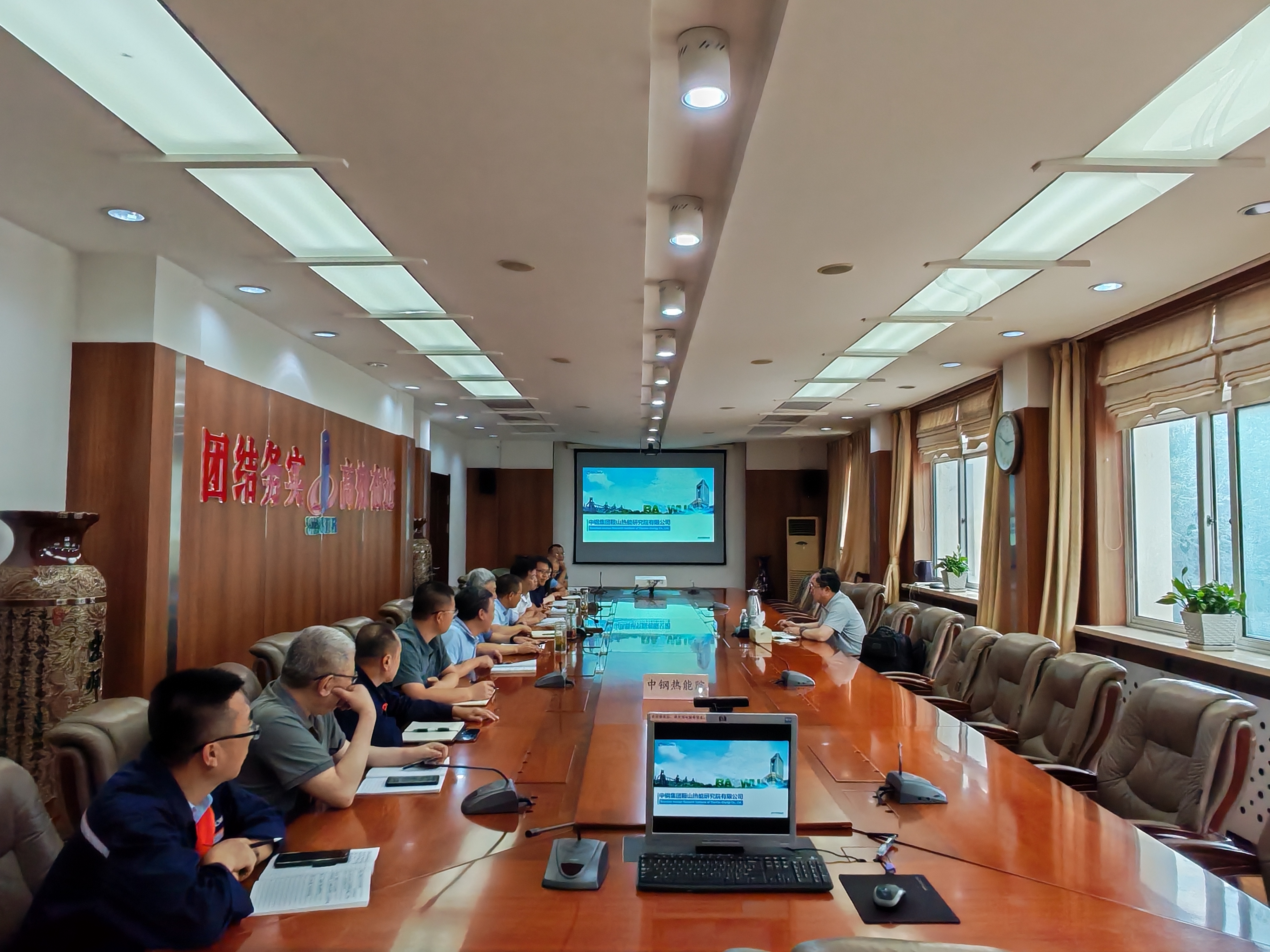 走市場跑現(xiàn)場|李榮庭到中鋼熱能院調(diào)研指導(dǎo)工作